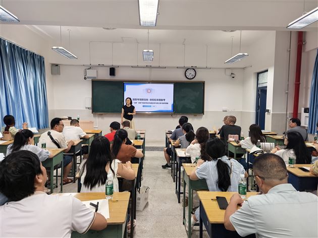 示范引领备考 聚焦复习提质——我校华英利老师应邀赴通江县开展示范课及专题讲座活动