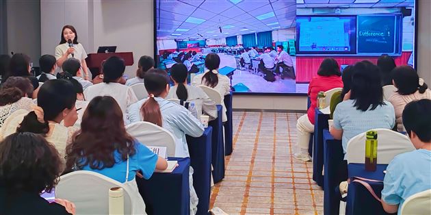 李秀芳老师作专题分享