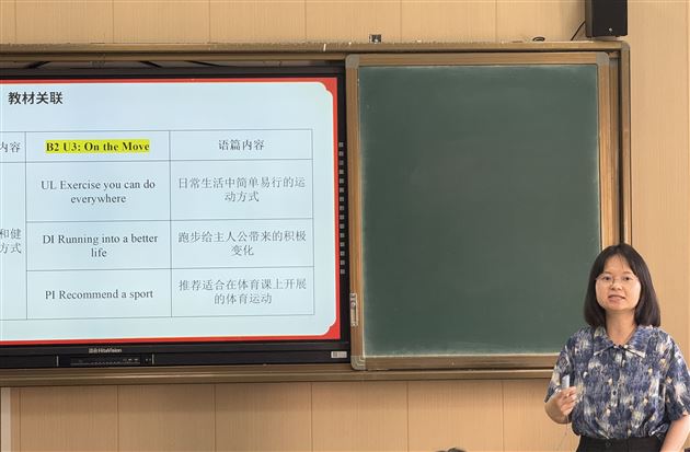 何芳衡老师展示