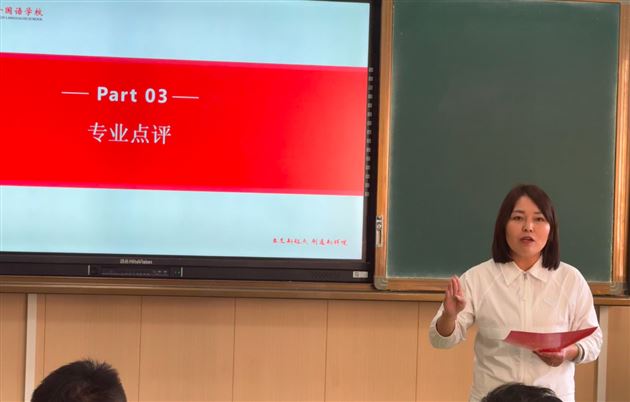 李秀芳导师总结