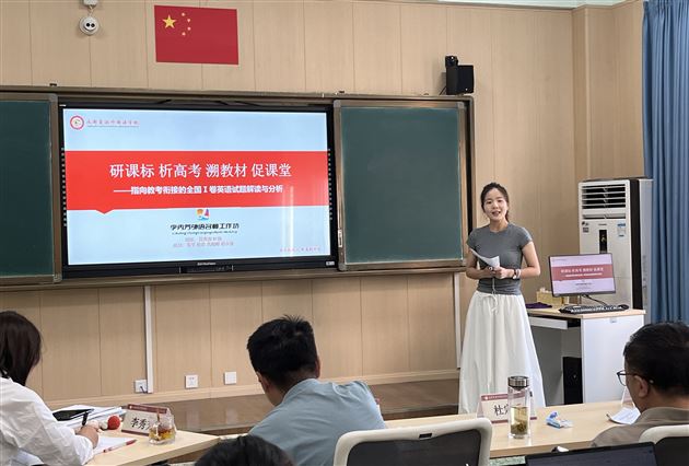 禹椰柳老师展示