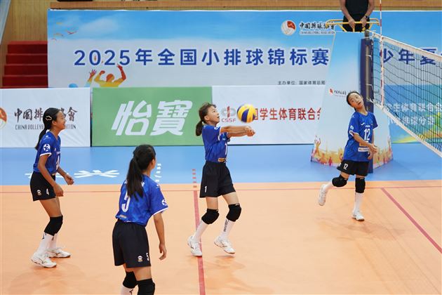 棠外附小女子排球队在2025全国小排球锦标赛（东南区）斩获佳绩 