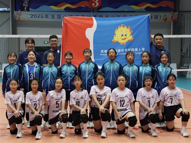 棠外附小女子排球队在2025全国小排球锦标赛（东南区）斩获佳绩