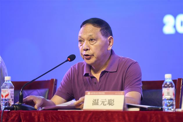 温元聪副校长讲话