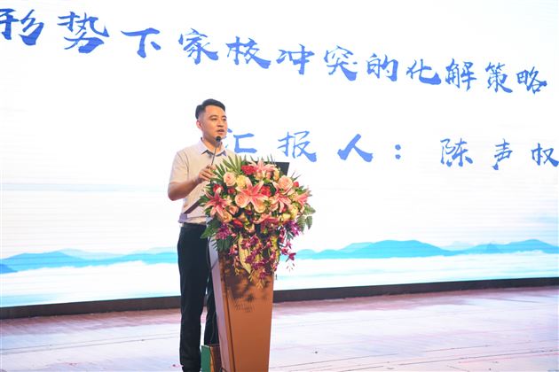 淬炼师生成长力 提升家校共育力——成都棠湖外国语学校2025年秋季全员德育培训会