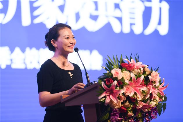 淬炼师生成长力 提升家校共育力——成都棠湖外国语学校2025年秋季全员德育培训会