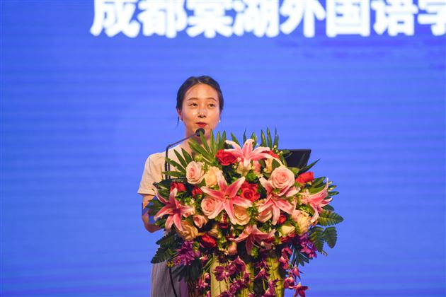 淬炼师生成长力 提升家校共育力——成都棠湖外国语学校2025年秋季全员德育培训会