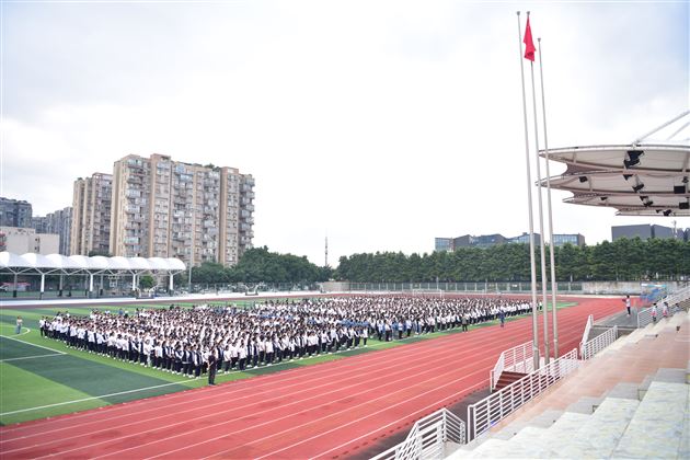 在变革中实现可持续发展——棠外高中举行2025-2026学年度开学典礼