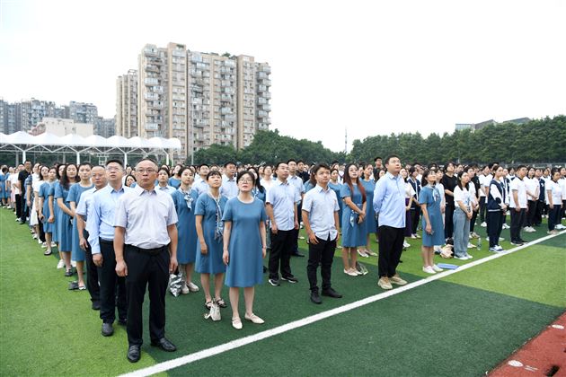 在变革中实现可持续发展——棠外高中举行2025-2026学年度开学典礼 