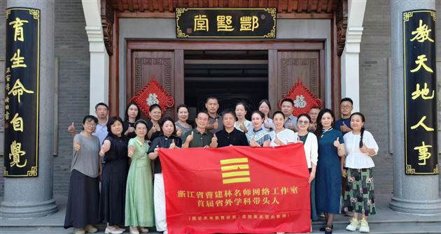 棠外附小教师王宪龙入选浙江省名师工作室首届省外学科带头人 