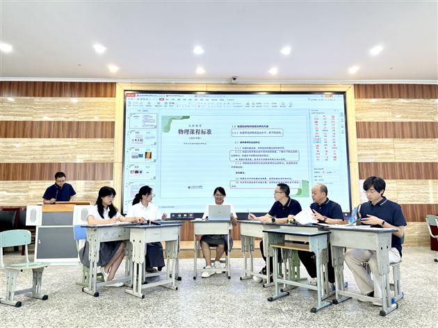 深耕教研沃土 聚力新学期赋能——棠外初中2025年暑期培训引领高质量育人新实践 