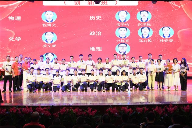 壮观天地 与立苍穹——记棠外高2023级“零诊”表彰暨高三启动仪式