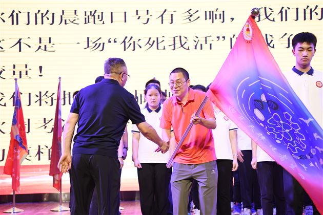 壮观天地 与立苍穹——记棠外高2023级“零诊”表彰暨高三启动仪式