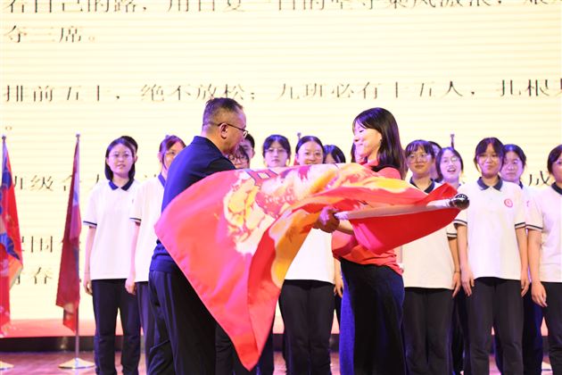 壮观天地 与立苍穹——记棠外高2023级“零诊”表彰暨高三启动仪式