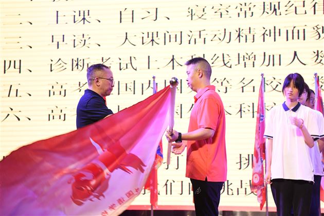 壮观天地 与立苍穹——记棠外高2023级“零诊”表彰暨高三启动仪式