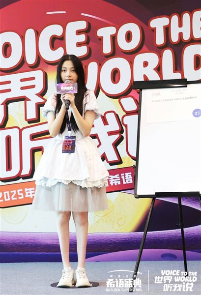 高2023级学生徐雨佳荣获全国二等奖