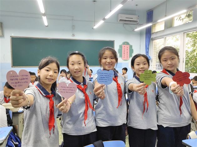 纸短情长 师恩难忘——校团委、少先队组织学生手写祝福致敬恩师