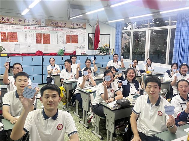 纸短情长 师恩难忘——校团委、少先队组织学生手写祝福致敬恩师