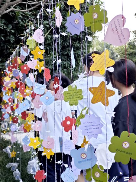 纸短情长 师恩难忘——校团委、少先队组织学生手写祝福致敬恩师