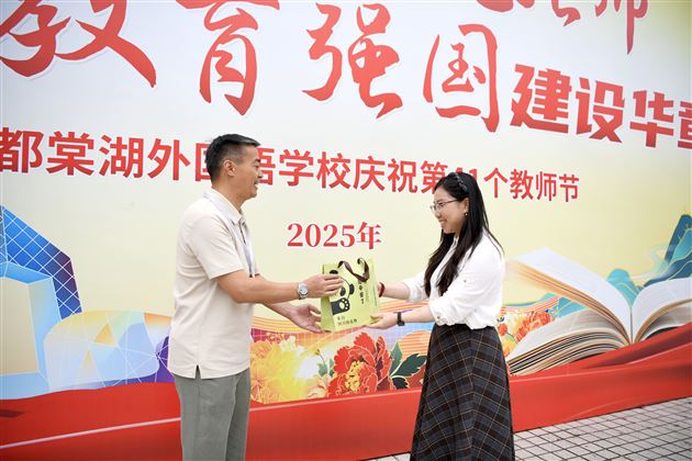 一份棠礼 十分心意 