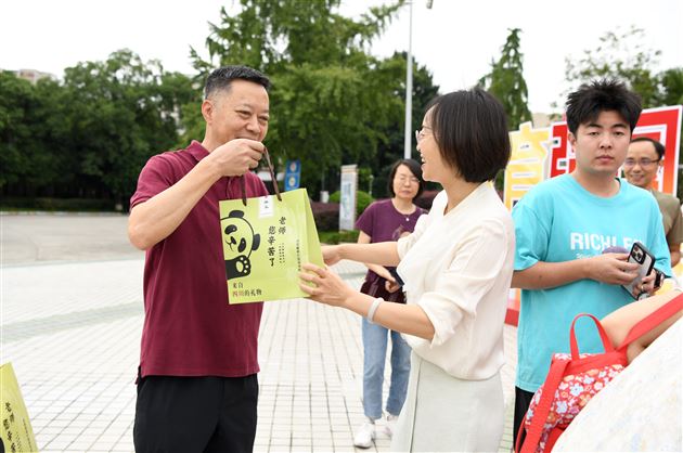 一份棠礼 十分心意