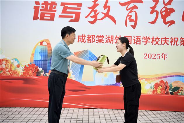 一份棠礼 十分心意