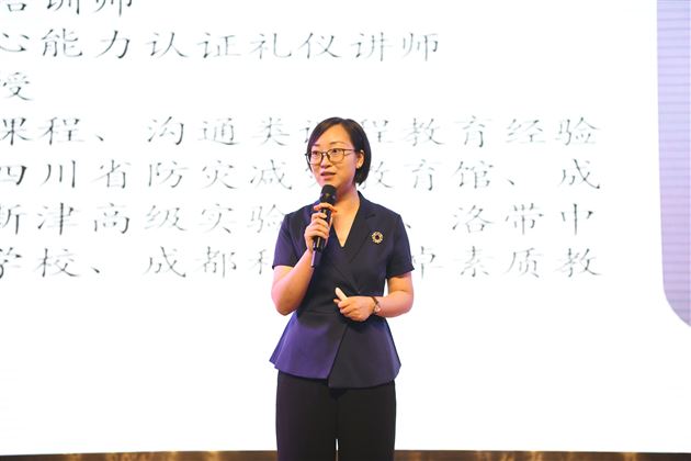 青春有礼 成长同行——棠外初中举行学生礼仪培训活动