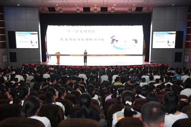 青春有礼 成长同行——棠外初中举行学生礼仪培训活动