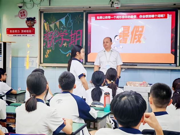 上好“开学第一课”，开启成长新征程——棠外初中开展“笃行青春路 奋发筑脊梁”2025年秋季开学第一课