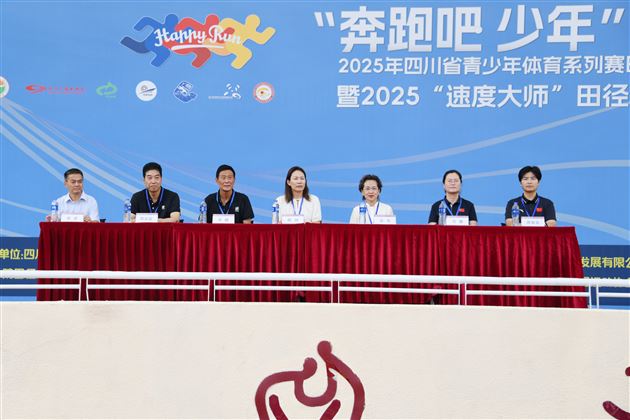 金秋燃情！四川省青少年田径双赛在棠外圆满收官