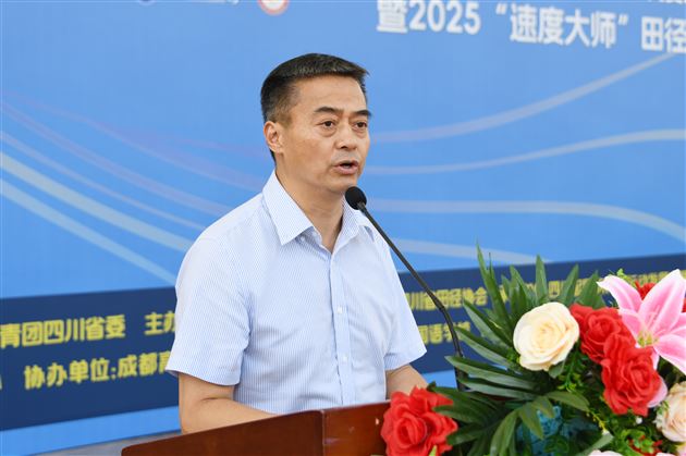 金秋燃情！四川省青少年田径双赛在棠外圆满收官