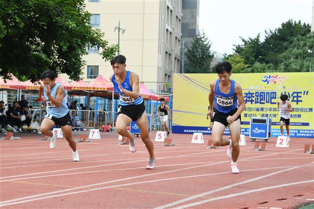 金秋燃情！四川省青少年田径双赛在棠外圆满收官
