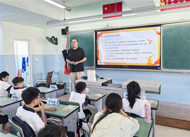 健康与规范同行 体育第一课启幕——初2025级召开备课组会