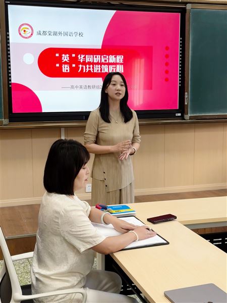 薪火相传 聚势赋能 共话未来——棠外高中外语组召开新学期教研工作会 