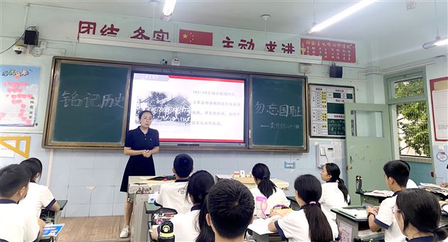 铭记历史守初心 砥砺奋进担使命——棠外初中开展“铭记历史 勿忘国耻”九一八主题教育班会活动 