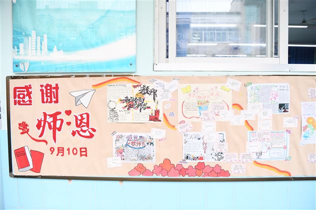 墙绘山河忆峥嵘 笔书师恩寄深情——棠外高中开展主题文化墙评比活动 