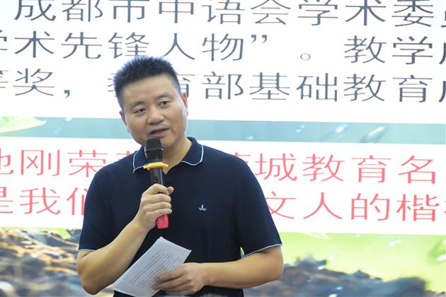 棠外开展基于“课程转化力”的七年级语文新教材培训暨单元整体教学设计研讨活动