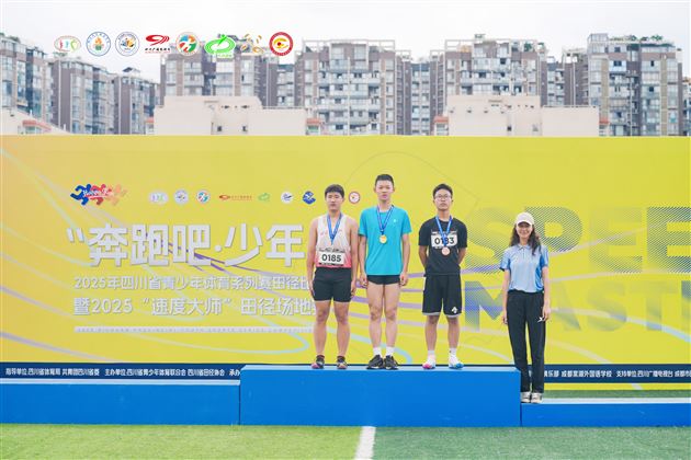 棠外附小健儿逐梦省赛 共绘青春田径画卷