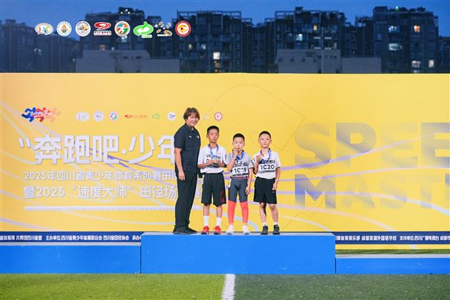 棠外附小健儿逐梦省赛 共绘青春田径画卷