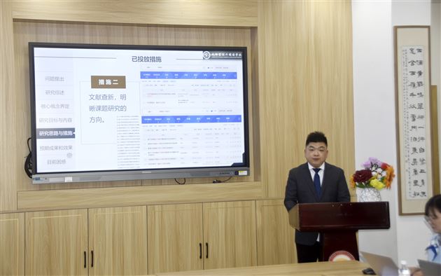 深耕课题赋能教育 笃行研究驱动成长——棠外附小成功举行2025年度课题开题论证会 