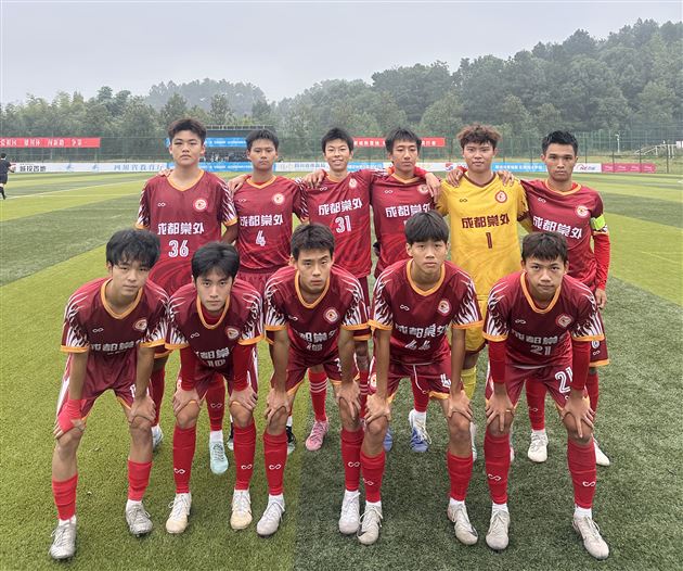 棠外男子足球队代表成都勇夺U18冠军