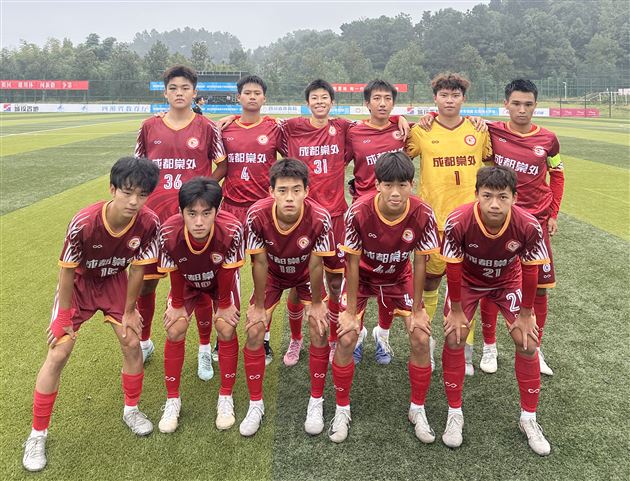 棠外男子足球队代表成都勇夺U18冠军
