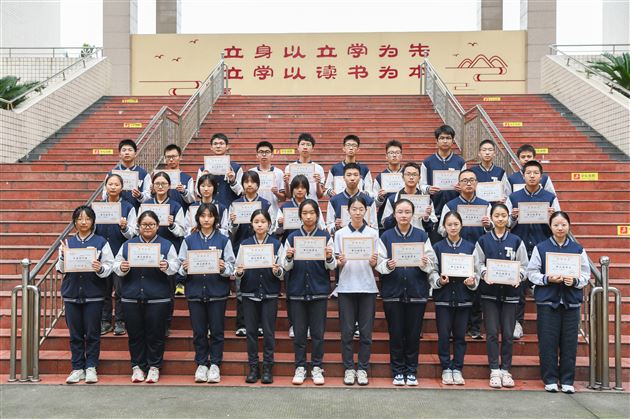高2024级新三好学生.jpg