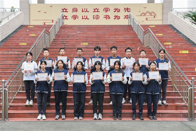 2025级新三好学生