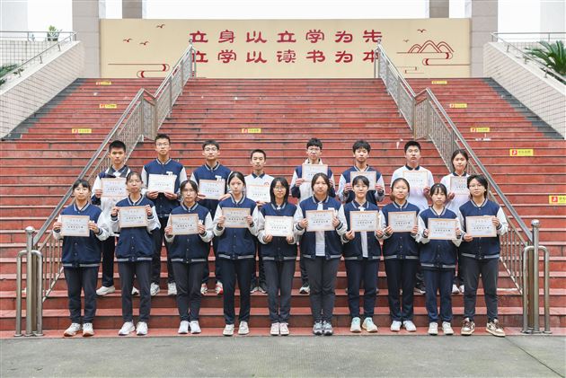 2025级优秀学生干部