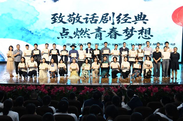 致敬话剧经典 点燃青春梦想——棠外高中仁譞文学社举办第二十届话剧展演活动 
