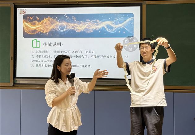 初三年级：打破思维高墙，创造无限可能 