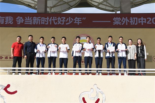 巅峰对决  力臂擎天——记棠外初2023级“擎天臂力王”引体向上挑战赛