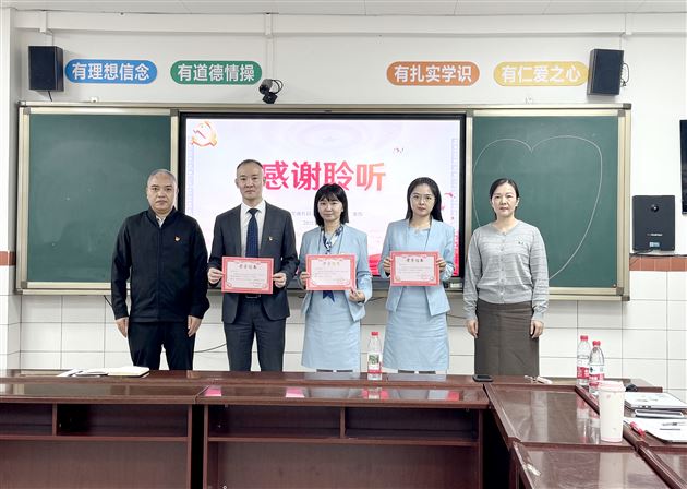 党建引领传薪火 城乡携手共成长——成都棠湖外国语学校小学党总支赴隆昌市双凤镇中心学校送教暨爱心捐赠活动