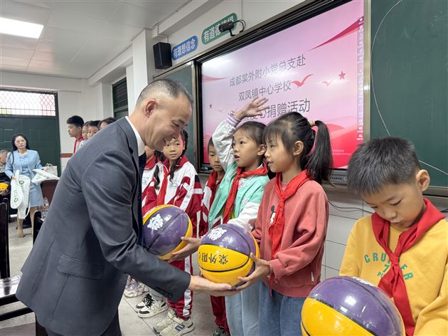 党建引领传薪火 城乡携手共成长——成都棠湖外国语学校小学党总支赴隆昌市双凤镇中心学校送教暨爱心捐赠活动 